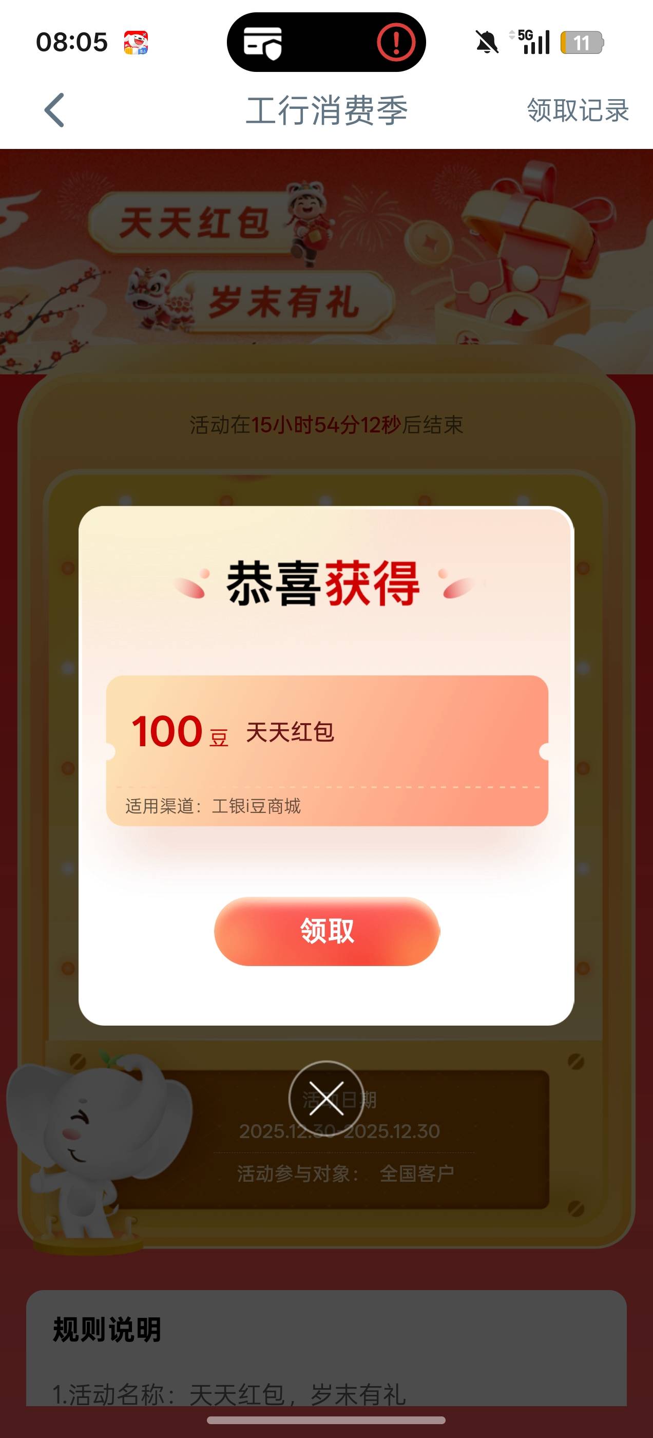 笑嘻了人人 100

65 / 作者:YukiXX / 