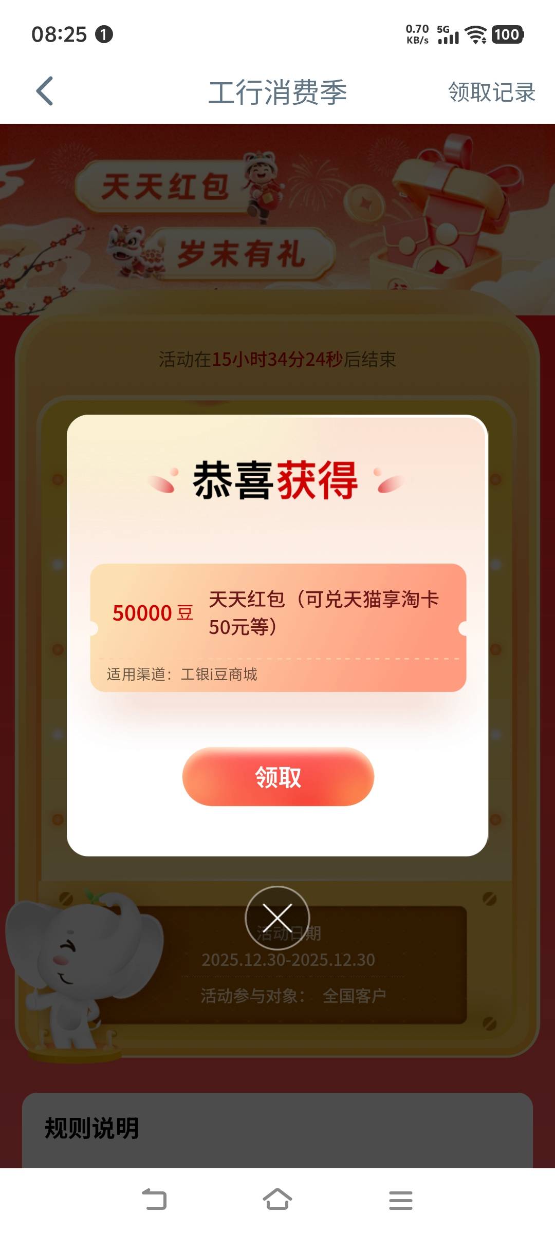 不错

28 / 作者:空白呀 / 