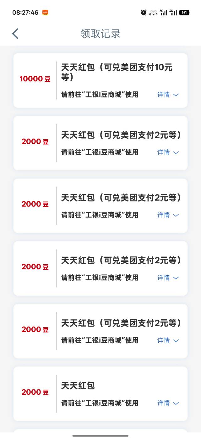 我还以为也是100

84 / 作者:吾茶小店 / 