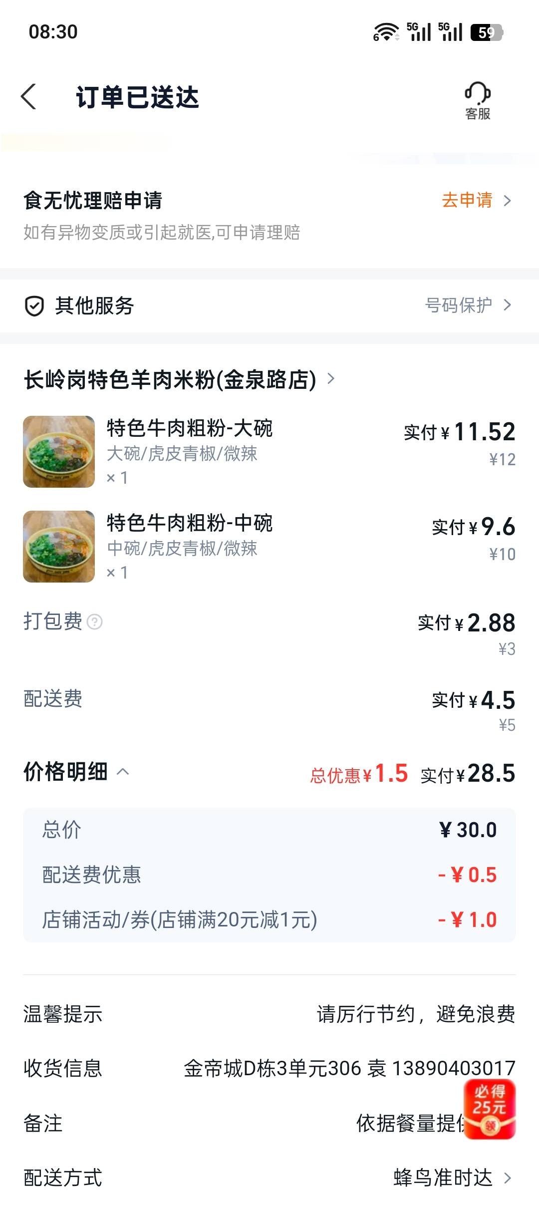 吃了吗老哥们

59 / 作者:跟着大哥混三天饿九顿 / 