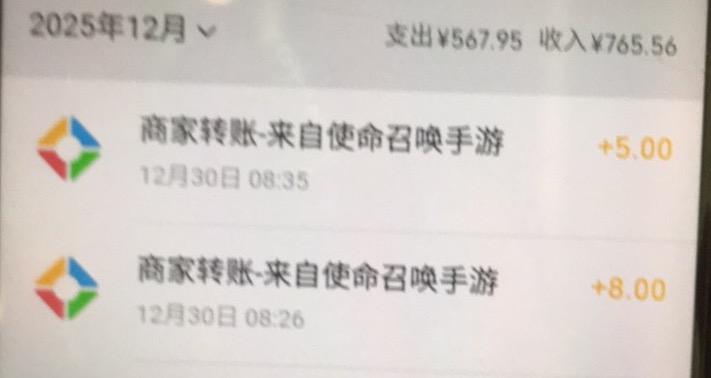 看清楚了，苹果8跟安卓5可以同时，前提是你要有俩手机

64 / 作者:从前从前从前从前1 / 
