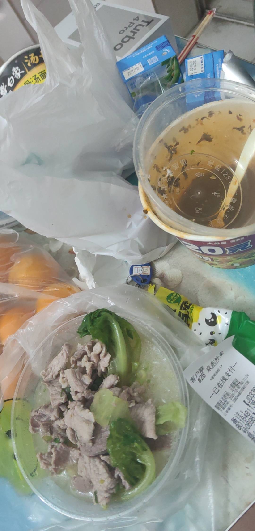 天天一分钱只能跑小贱申请50毛了


77 / 作者:木子辰 / 