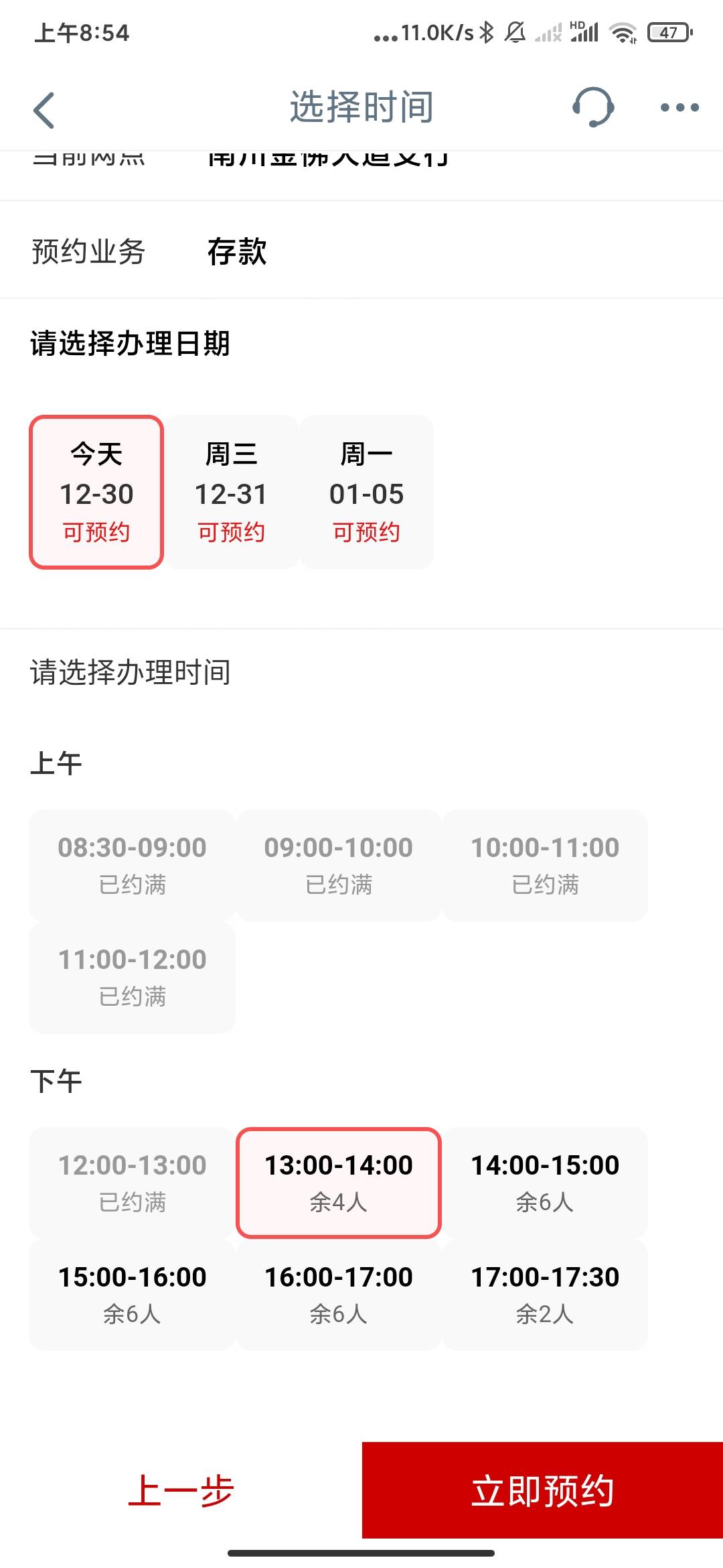 大妈柜面评价哪个网点还弹
40 / 作者:萧吹雪 / 