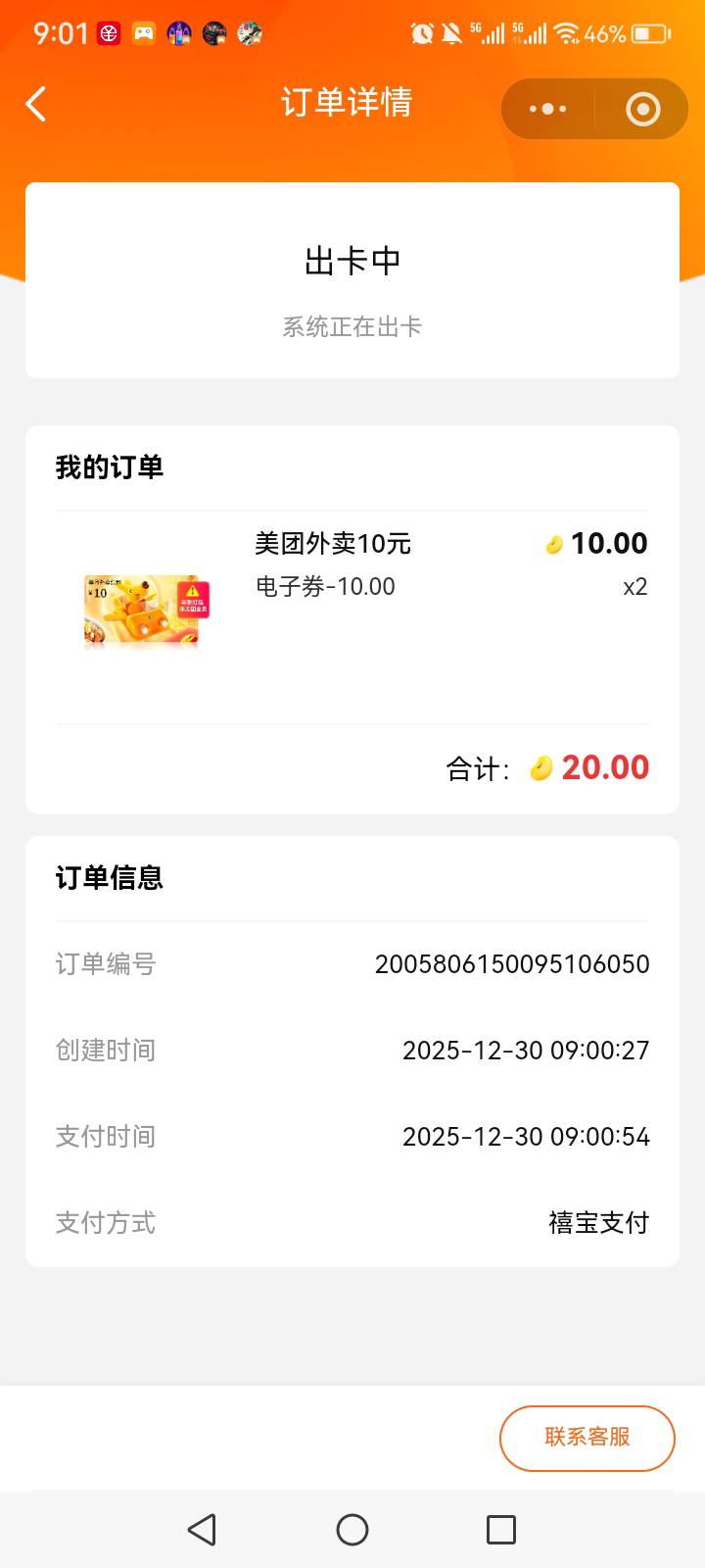 冲

89 / 作者:中国银行在线客服 / 