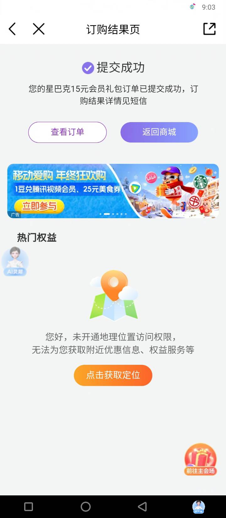 第三个和多号拿下

20 / 作者:半夜偷毛 / 