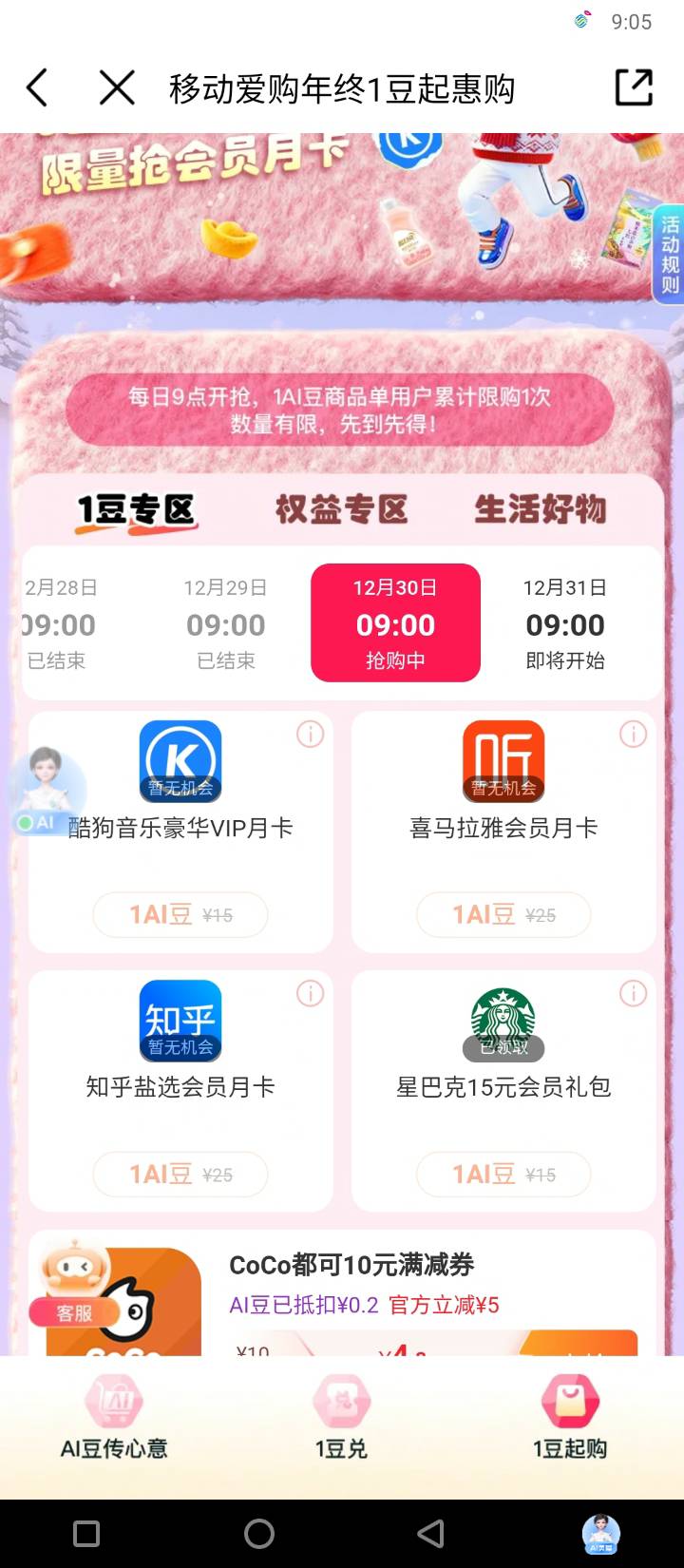 第三个和多号拿下

42 / 作者:半夜偷毛 / 