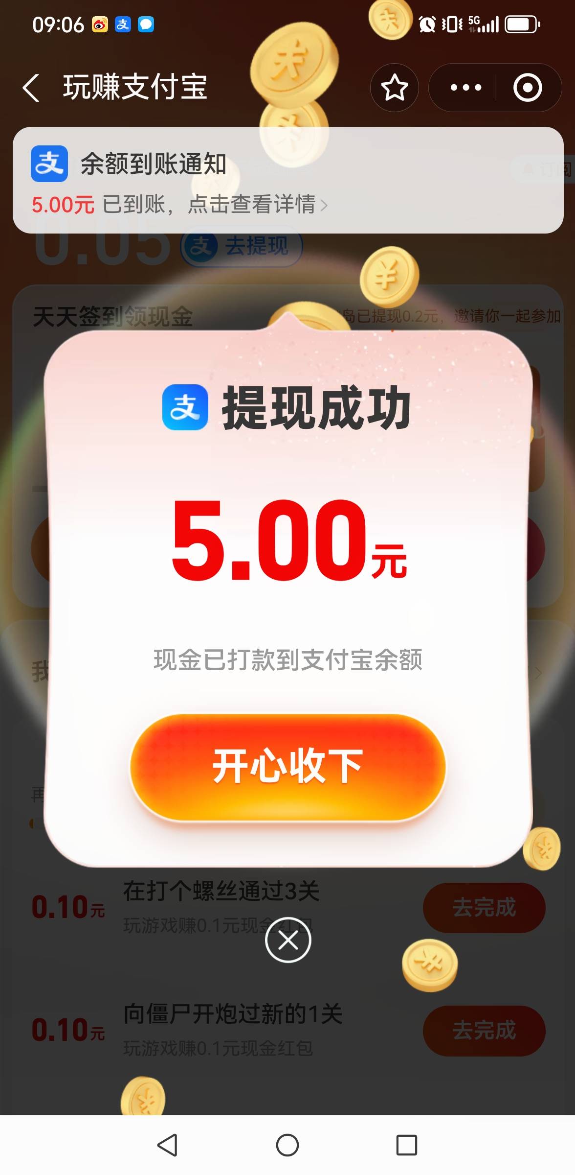 天天靠它破零，不容易老哥们


41 / 作者:撸毛每一天 / 