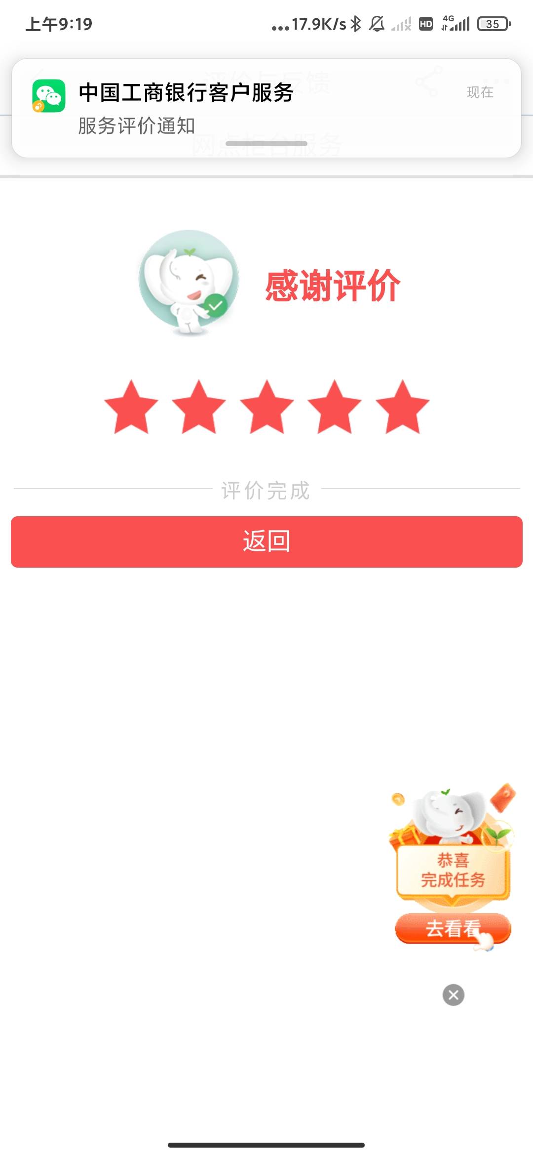 大妈柜面评价哪个网点还弹
54 / 作者:萧吹雪 / 