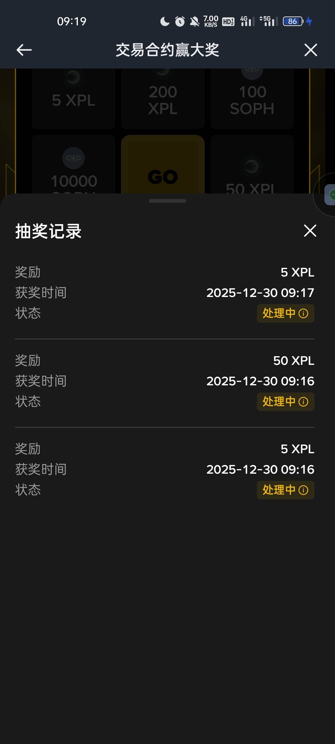 币安大毛

100 / 作者:李小宝x / 