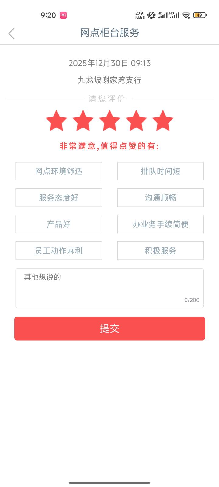 低保5000


75 / 作者:心态放青葱9 / 