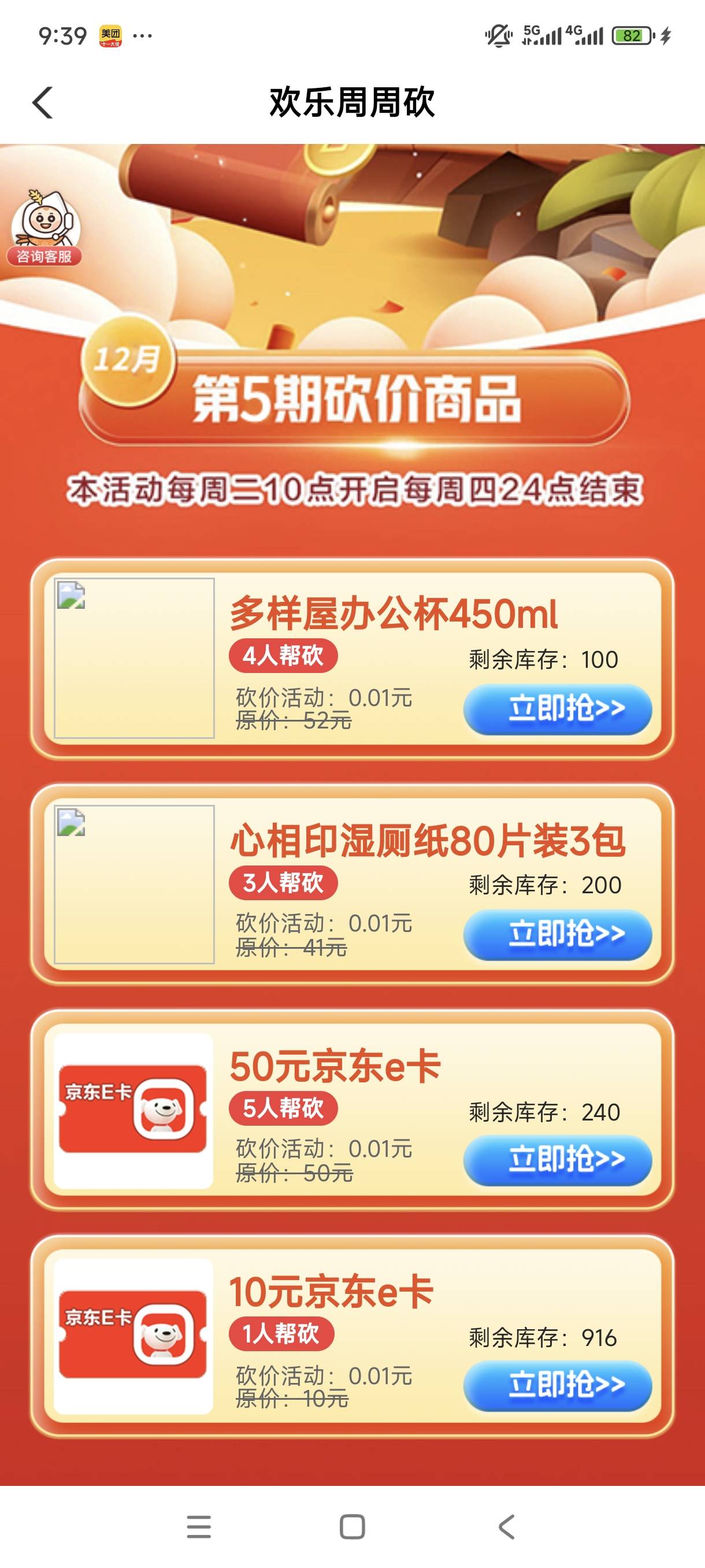 老农甘肃周二来人

34 / 作者:伟小包 / 