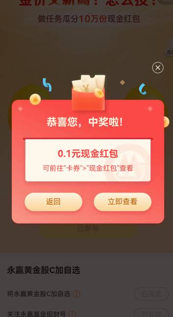 老铁们，蚊子肉，丝滑

37 / 作者:菲菲专属98 / 