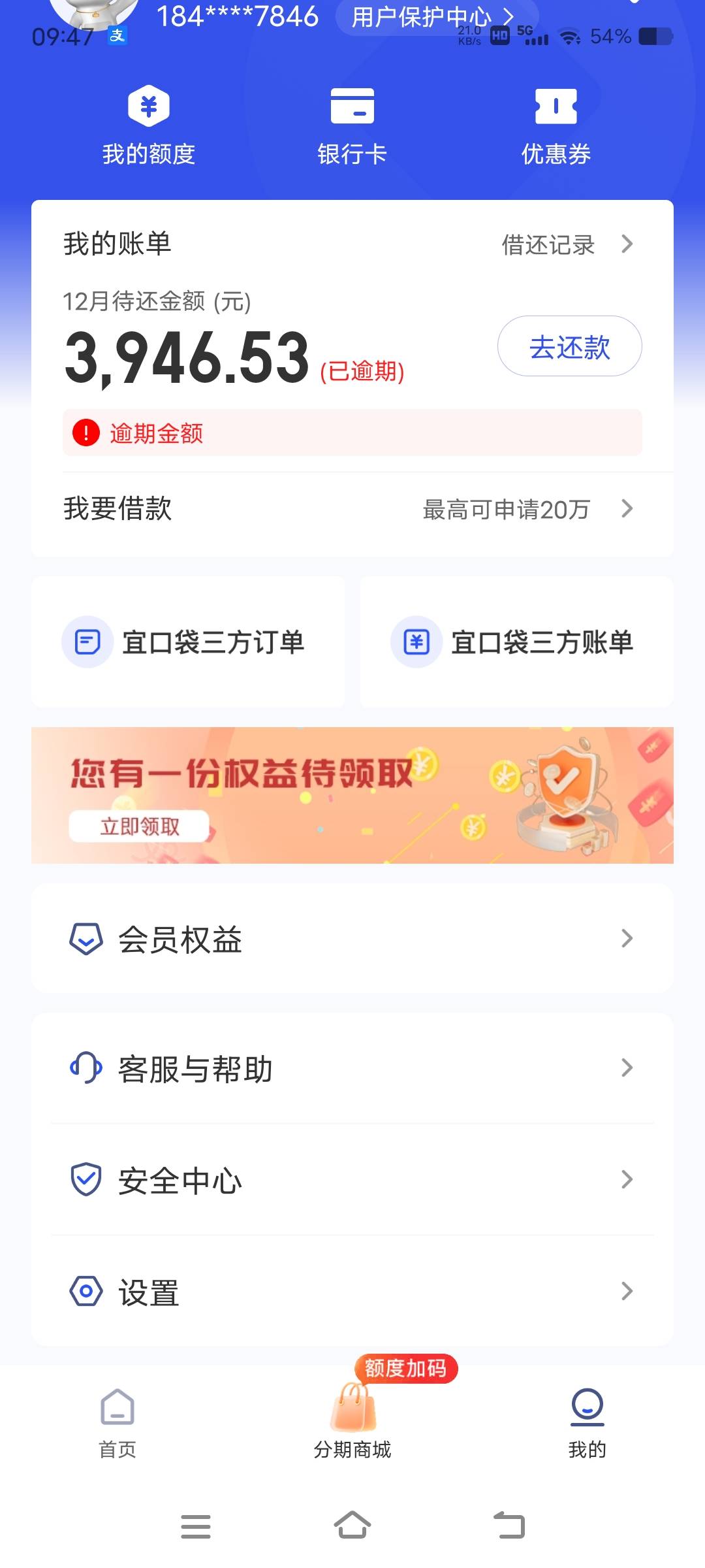 等今晚十二点过后充完一千多出来又拼多个四千块




99 / 作者:卡农最后一位帅哥 / 
