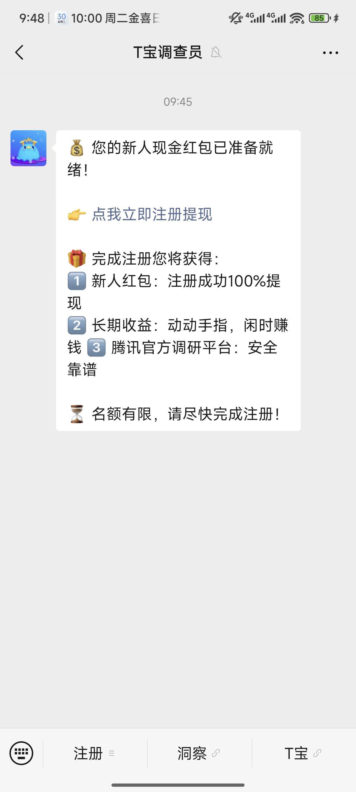 不知道算不算清朝毛，我才发现的


29 / 作者:沉着冷漠的撸 / 