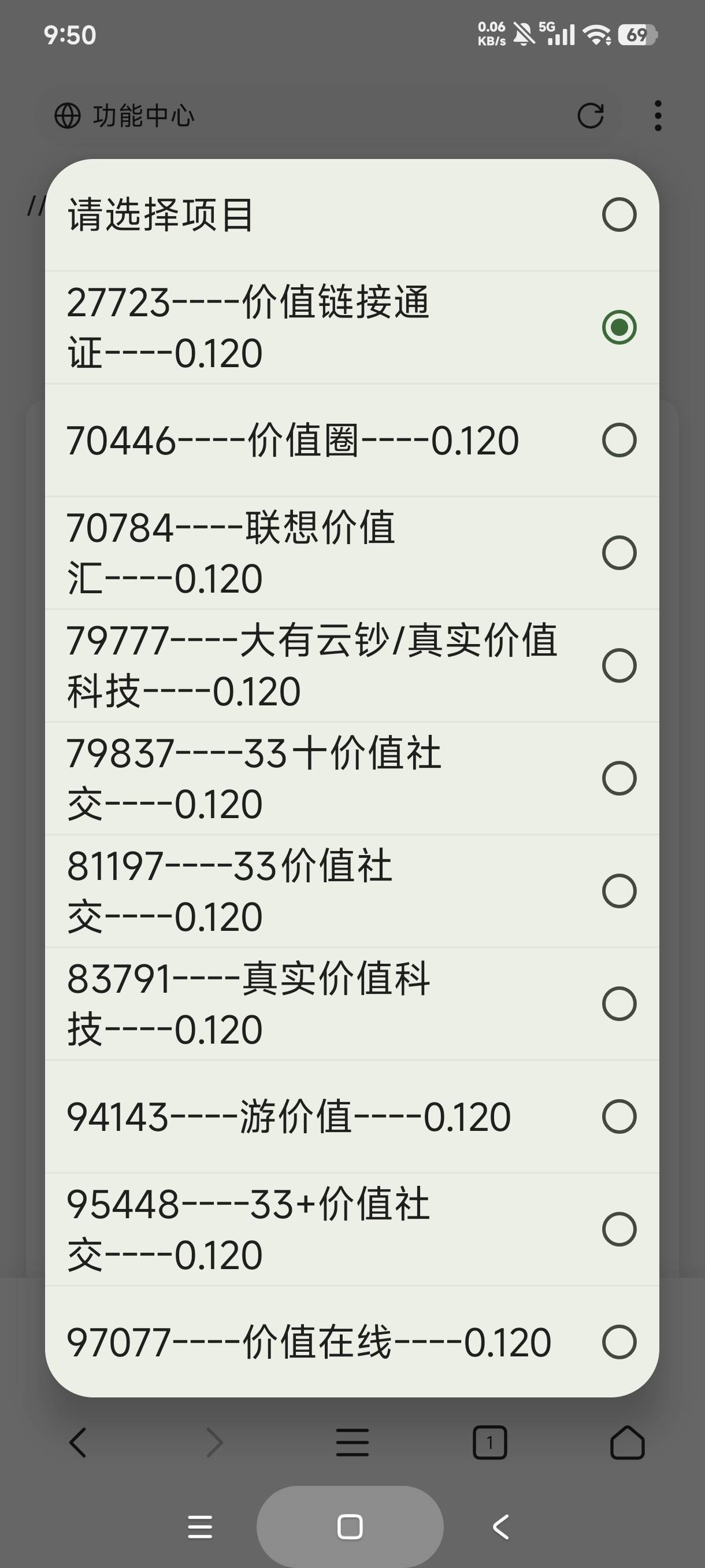 每日低保

71 / 作者:库里.斯蒂亚诺 / 