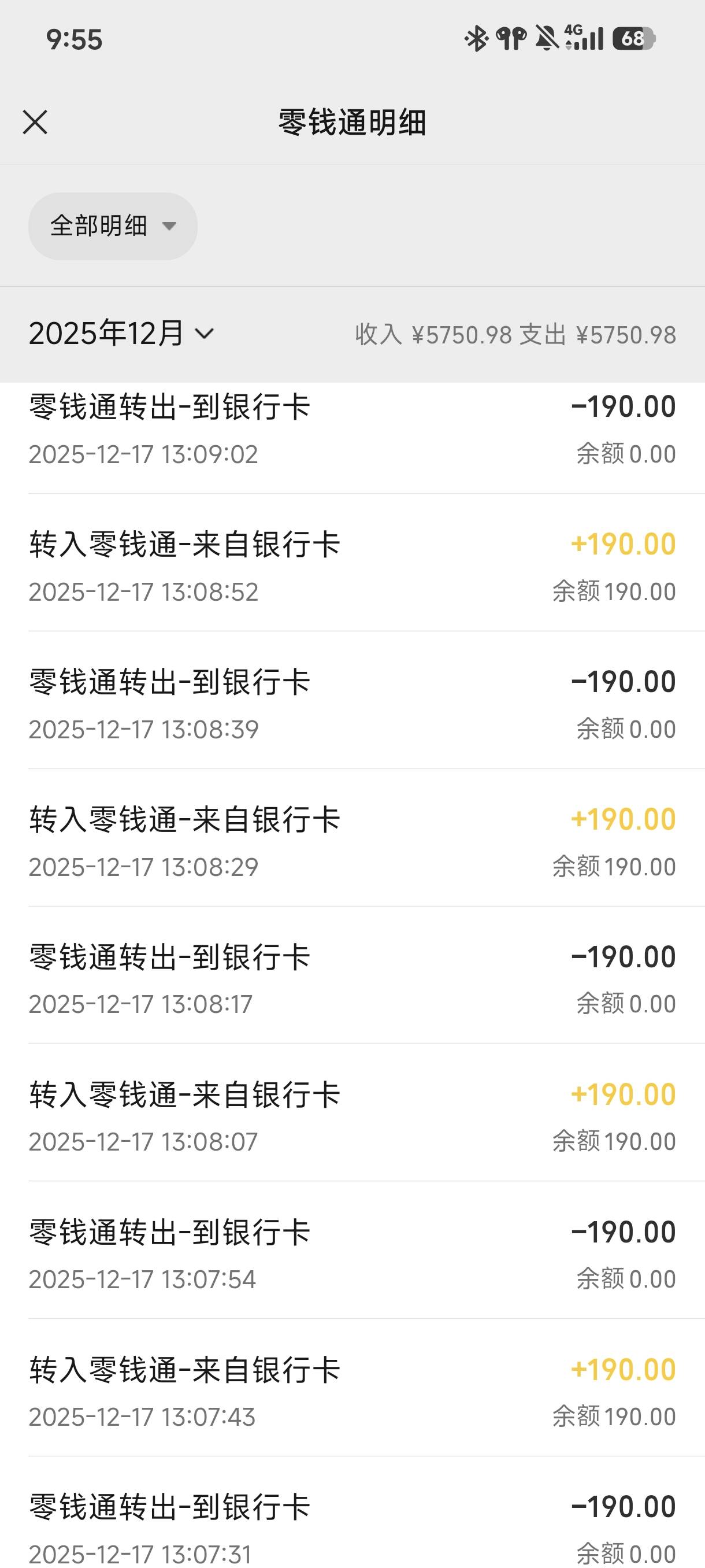 超给利就这样了。前段时间190刷了5700，没钱刷了。反正也抽不到大奖。

84 / 作者:☜只薅简单毛☞ / 