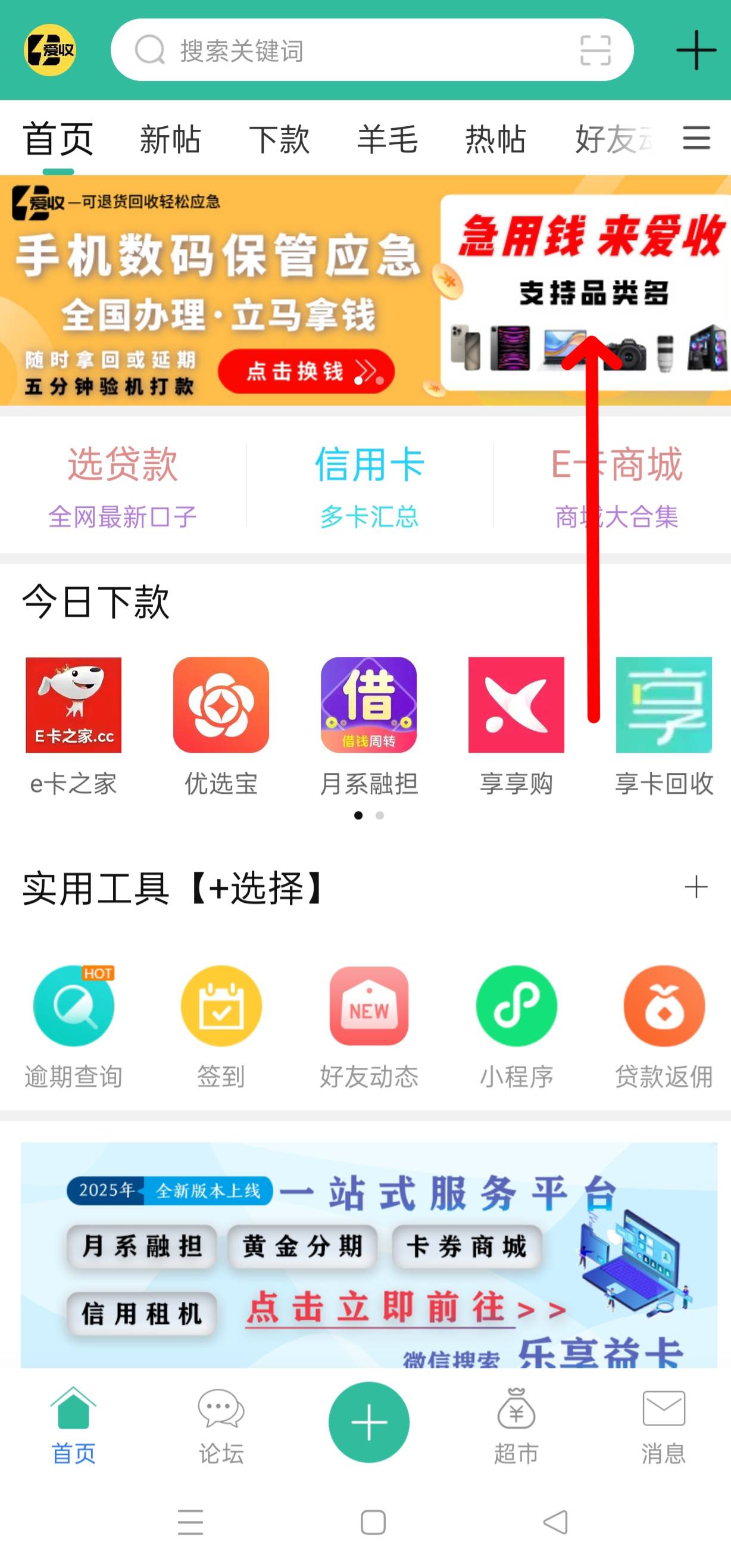 【急用钱必看-官方合作老平台】爱收数码寄存：您的随身.保险柜.，给资金安个家！
【270 / 作者:洛奇001 / 