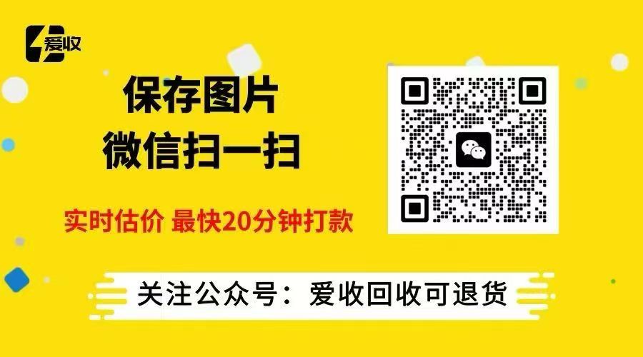 【急用钱必看-官方合作老平台】爱收数码寄存：您的随身.保险柜.，给资金安个家！
【266 / 作者:洛奇001 / 