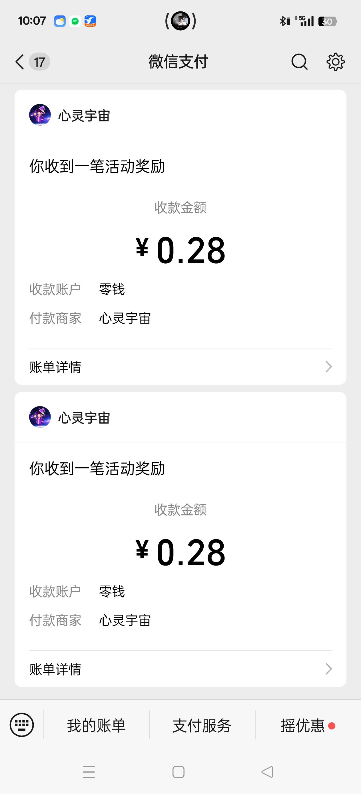 lj他信半天不来码 打你妹得螺丝

25 / 作者:马上就要 / 