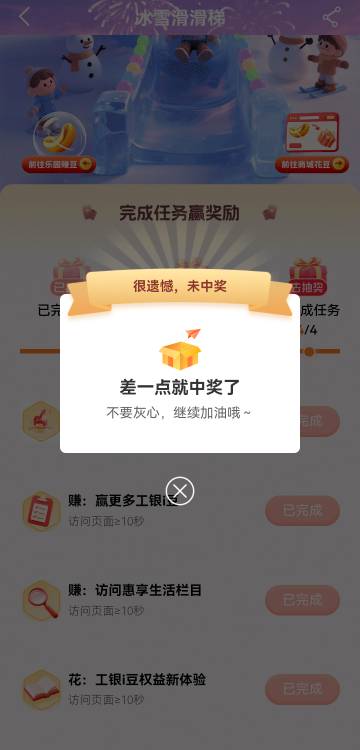 老铁们，告诉我我是一个人0000000000000

45 / 作者:菲菲专属98 / 