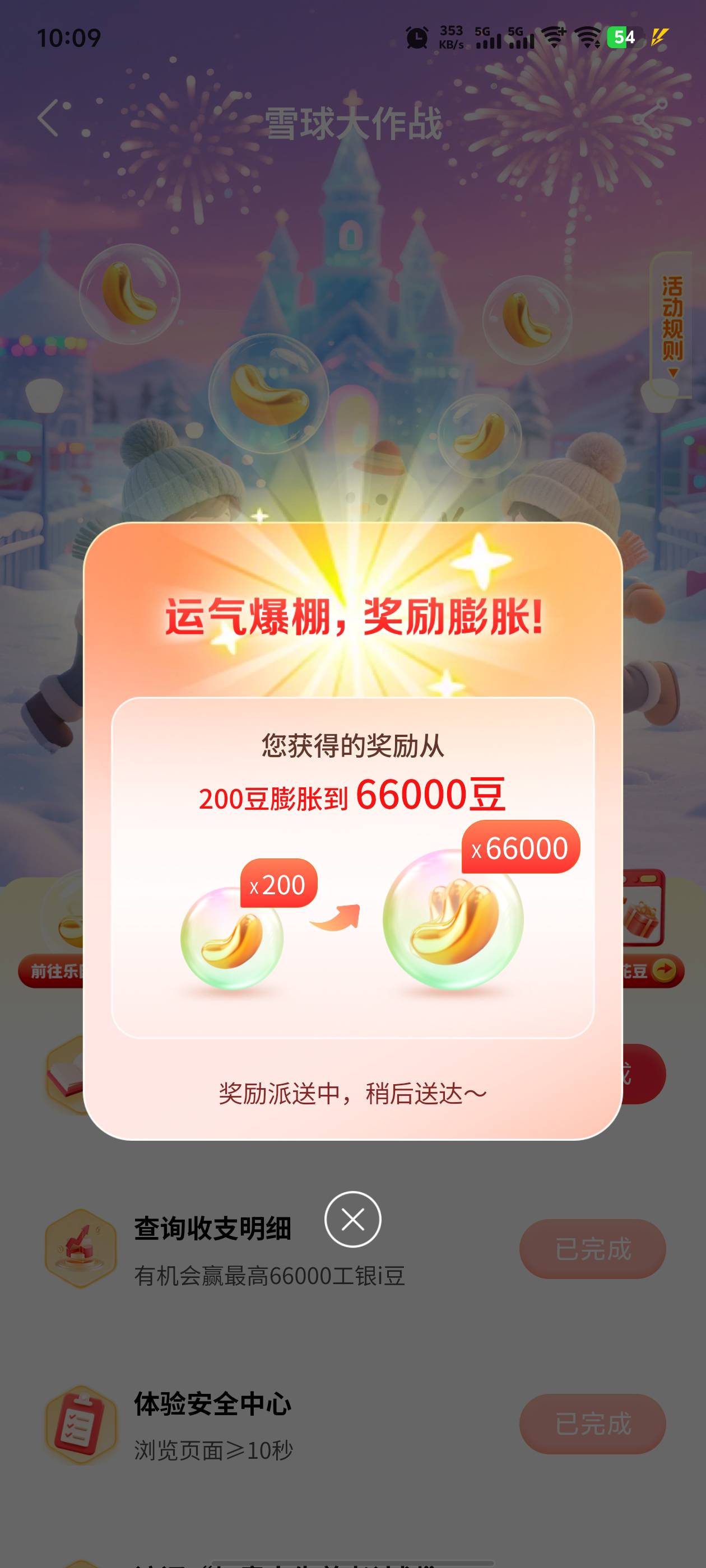 取号中了

95 / 作者:zy久情 / 