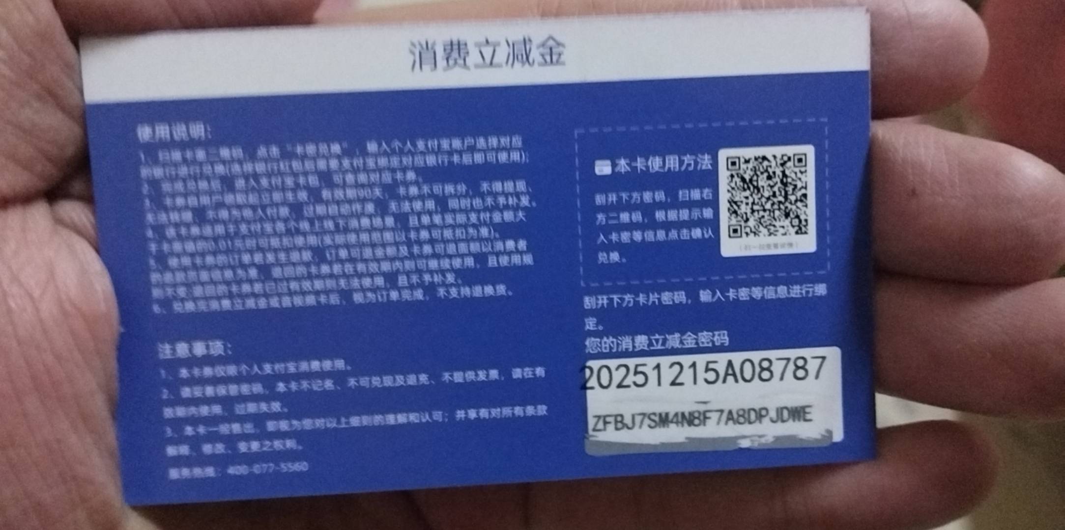 这个在哪里兑换啊？老哥们？

49 / 作者:佳佳佳阿 / 