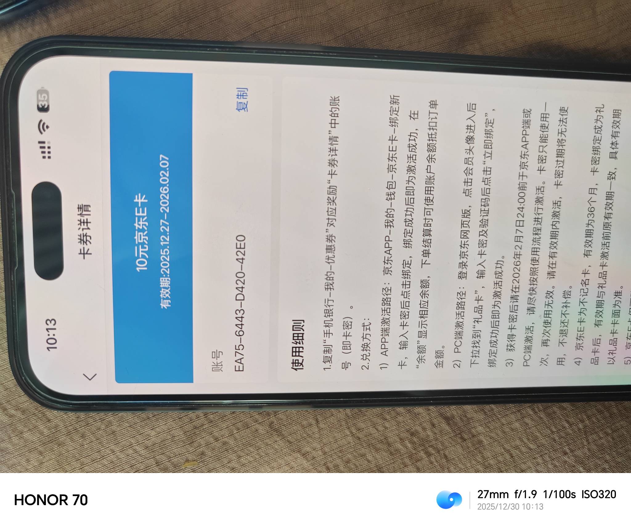 这个在哪里兑换啊？老哥们？

11 / 作者:野王再就业 / 