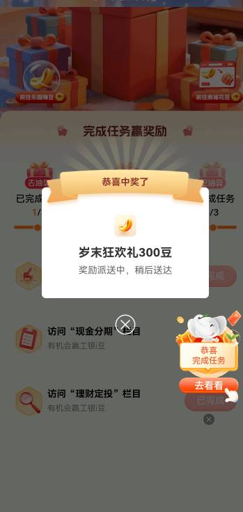 老铁们，真爱粉

69 / 作者:菲菲专属98 / 