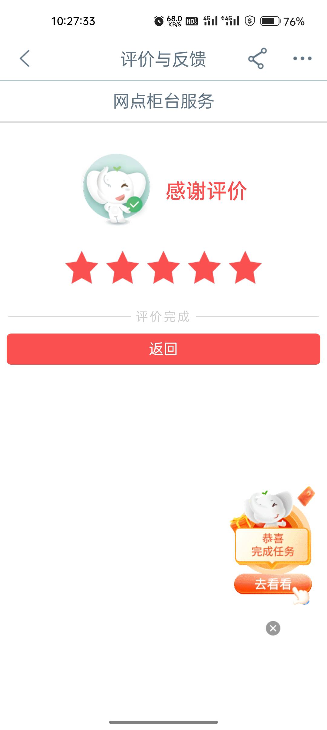 全是低保


65 / 作者:卡轩 / 