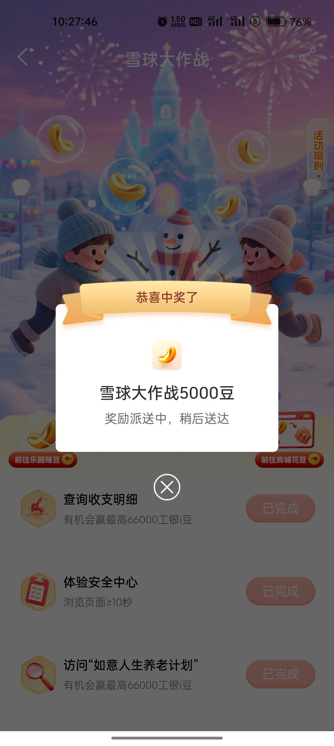 全是低保


56 / 作者:卡轩 / 