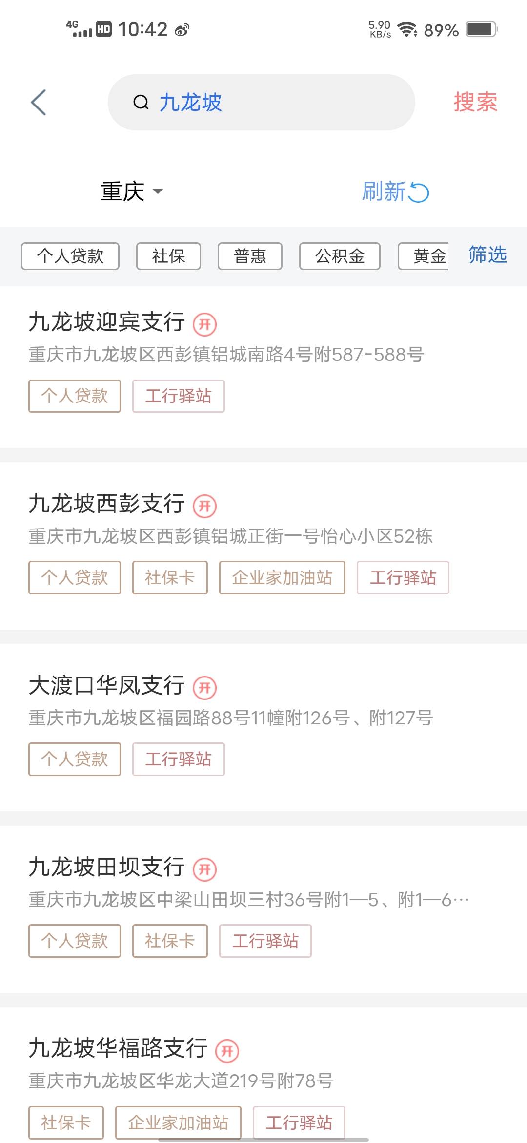 那个网点弹评价

64 / 作者:挂壁哥 / 