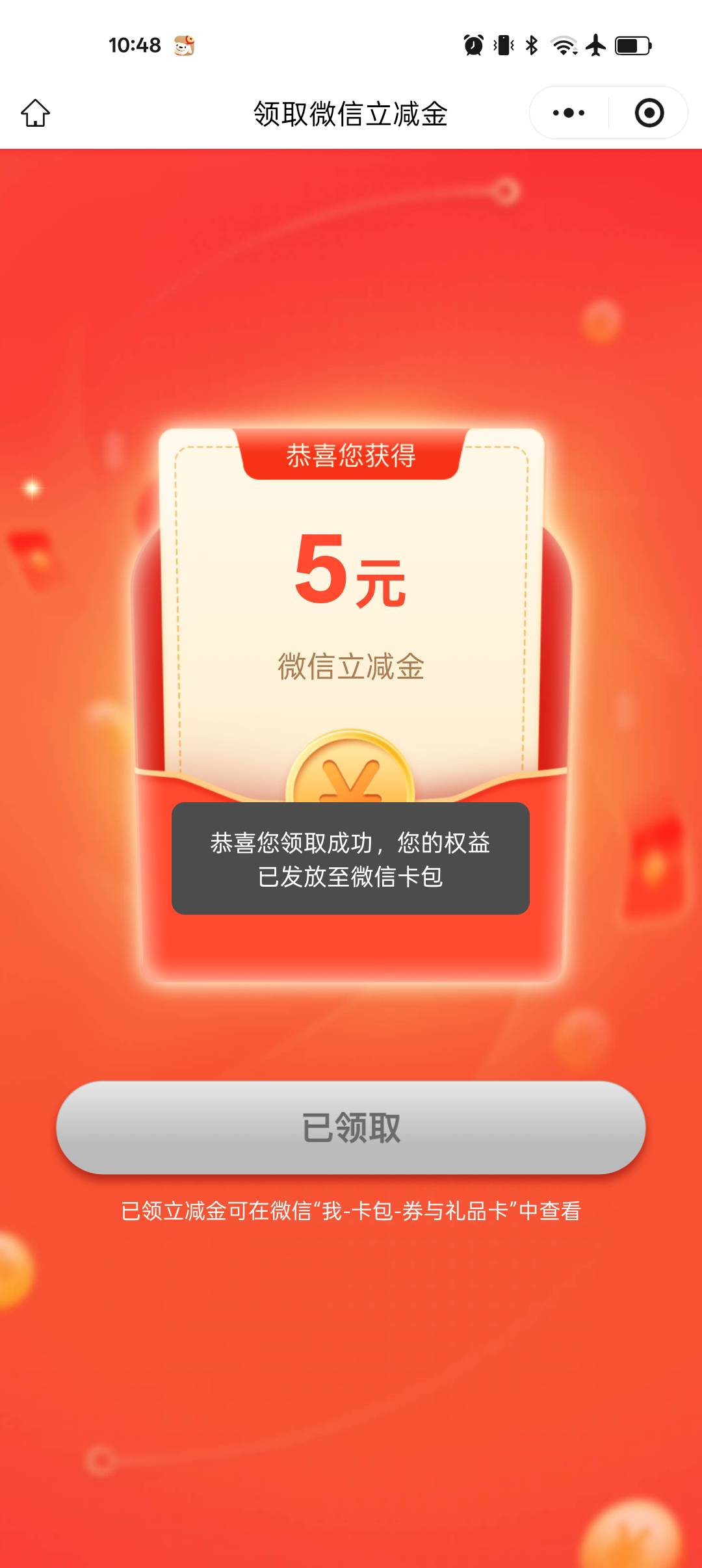 早起有虫吃

83 / 作者:¹₁ / 