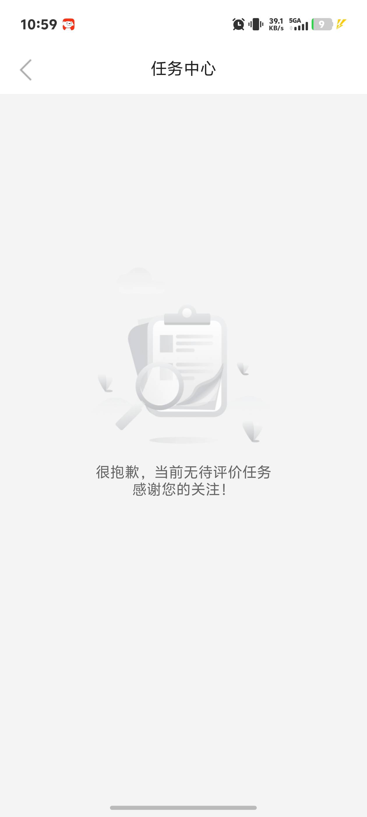 我踏马怎么这样，这样是不是没用了，奇怪了

70 / 作者:秋到冬来 / 