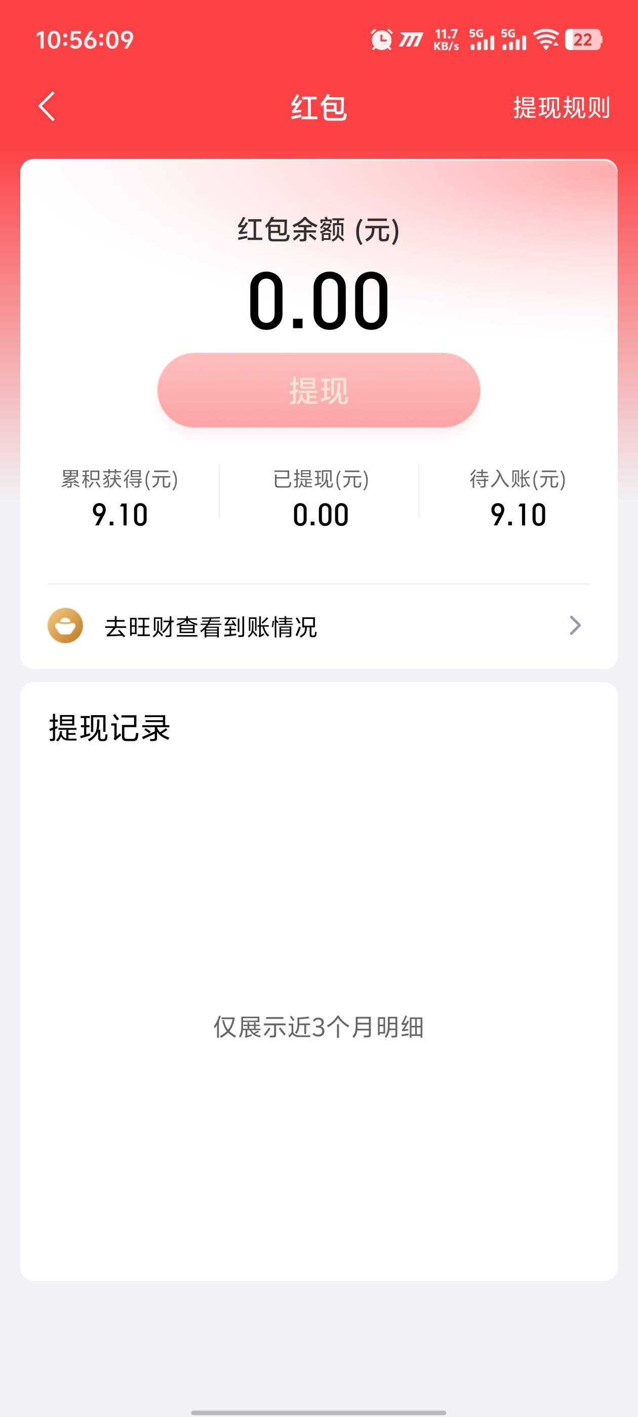 金管家5个号40多


30 / 作者:卡农咚咚 / 