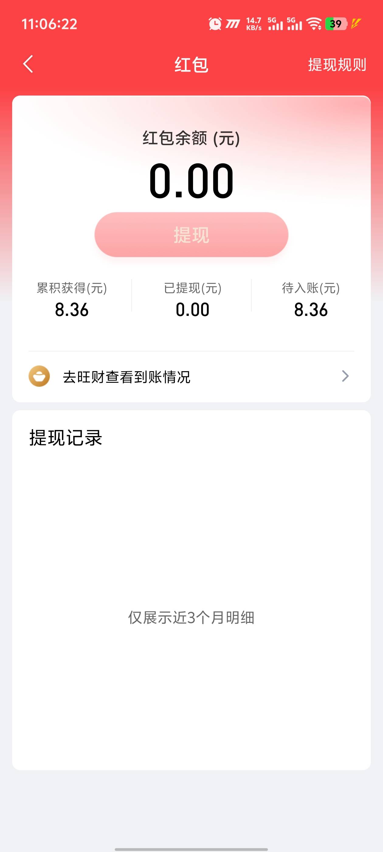 金管家5个号40多


12 / 作者:卡农咚咚 / 