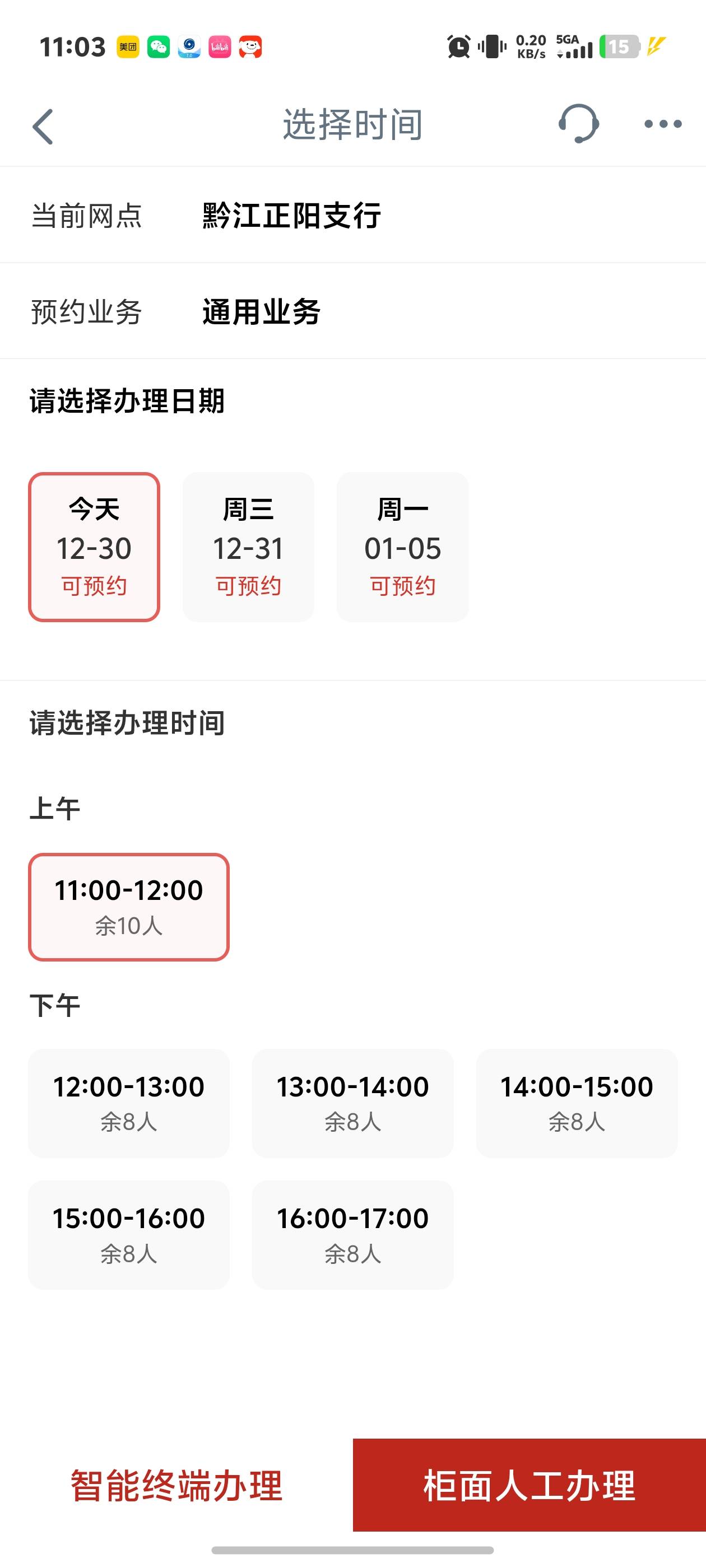 去哪都是老哥扎堆
87 / 作者:秋到冬来 / 