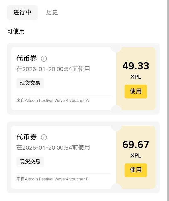 币安 网格交易奖励拿下 19u  今天横盘观察 

48 / 作者:被狗催放弃了 / 