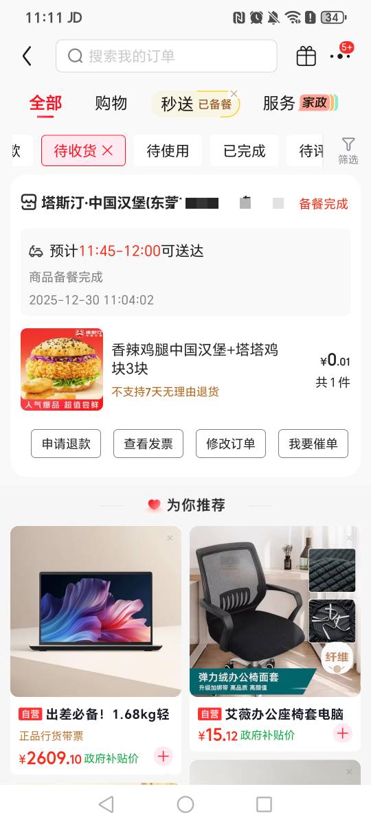 老哥们天天一分钱塔斯汀应该注意什么

59 / 作者:挂比了救我鸭 / 