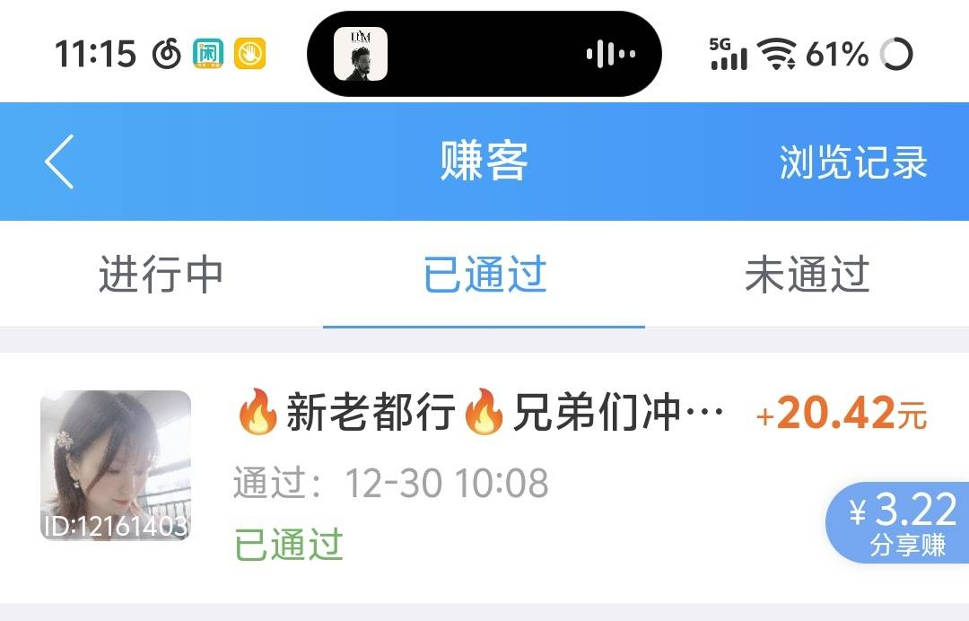 有惊无险通过 祝老哥们好运

82 / 作者:DC16 / 