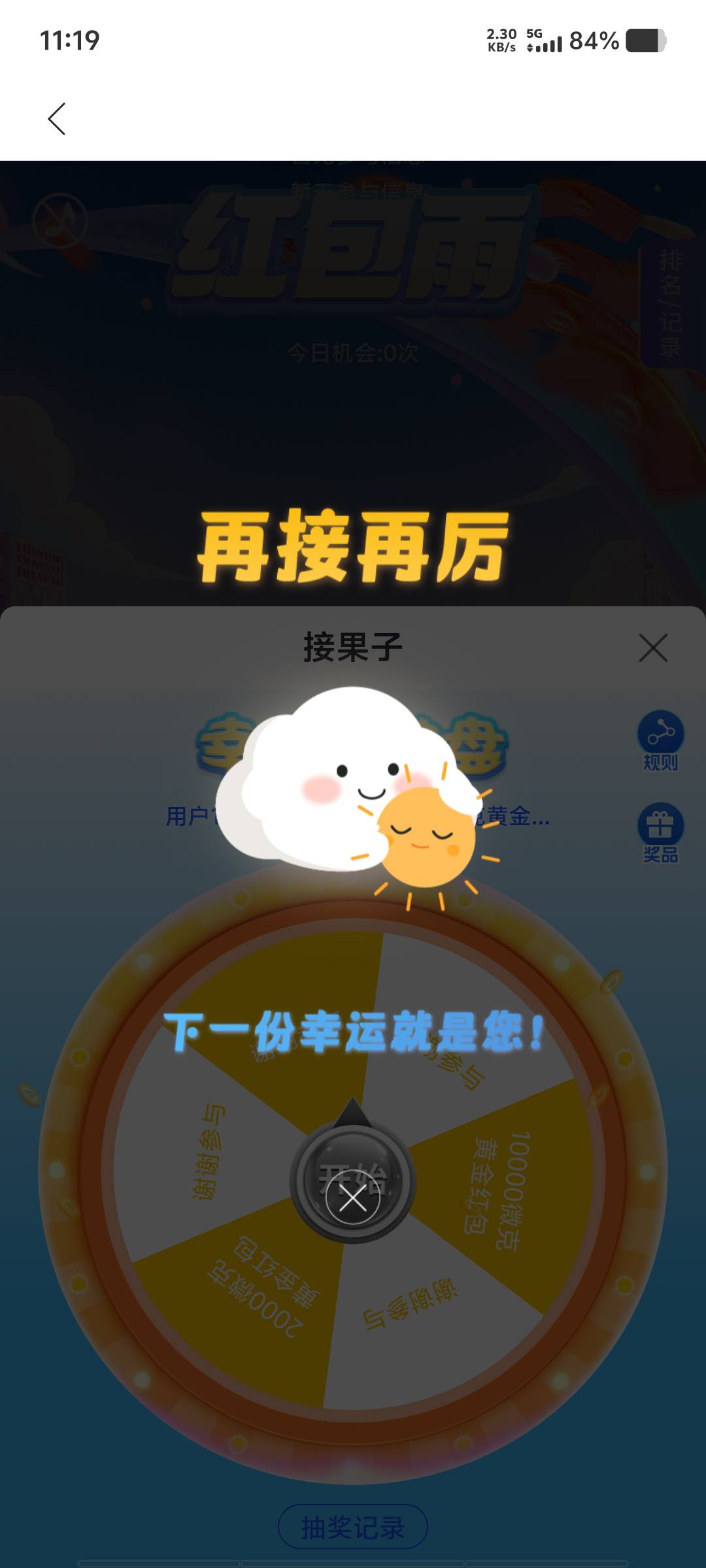 去n码的


3 / 作者:黑色的海 / 