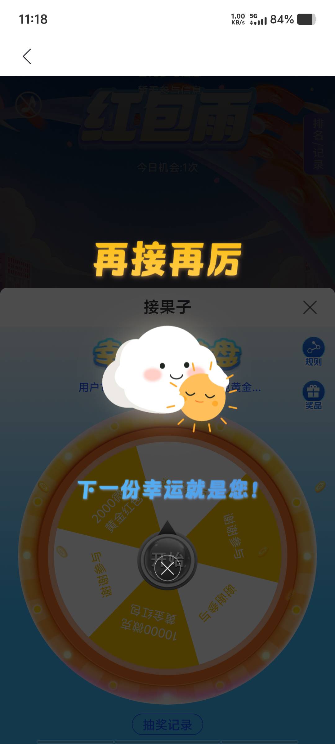 去n码的


39 / 作者:黑色的海 / 