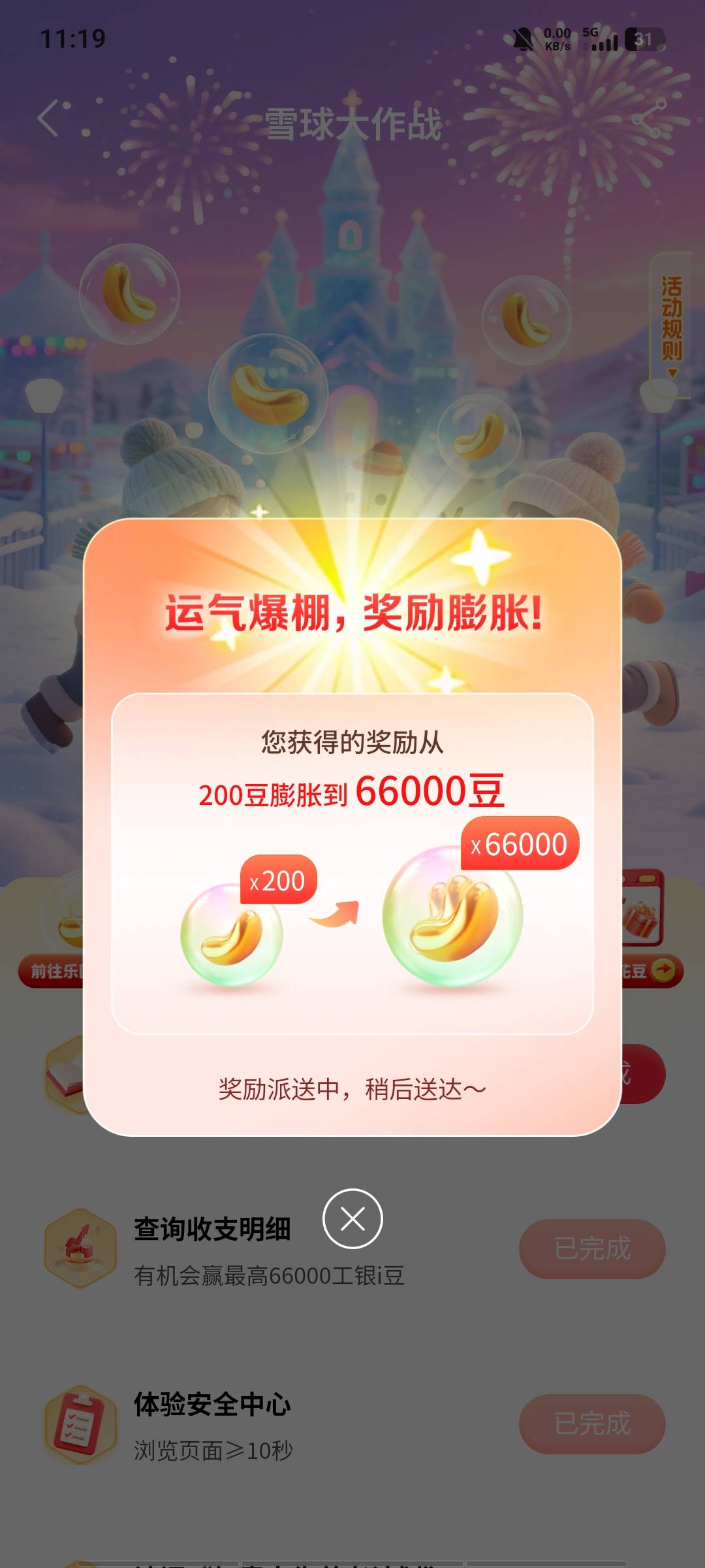 百色柜面评价，还有，不知道大不大


23 / 作者:三朵桃花11 / 