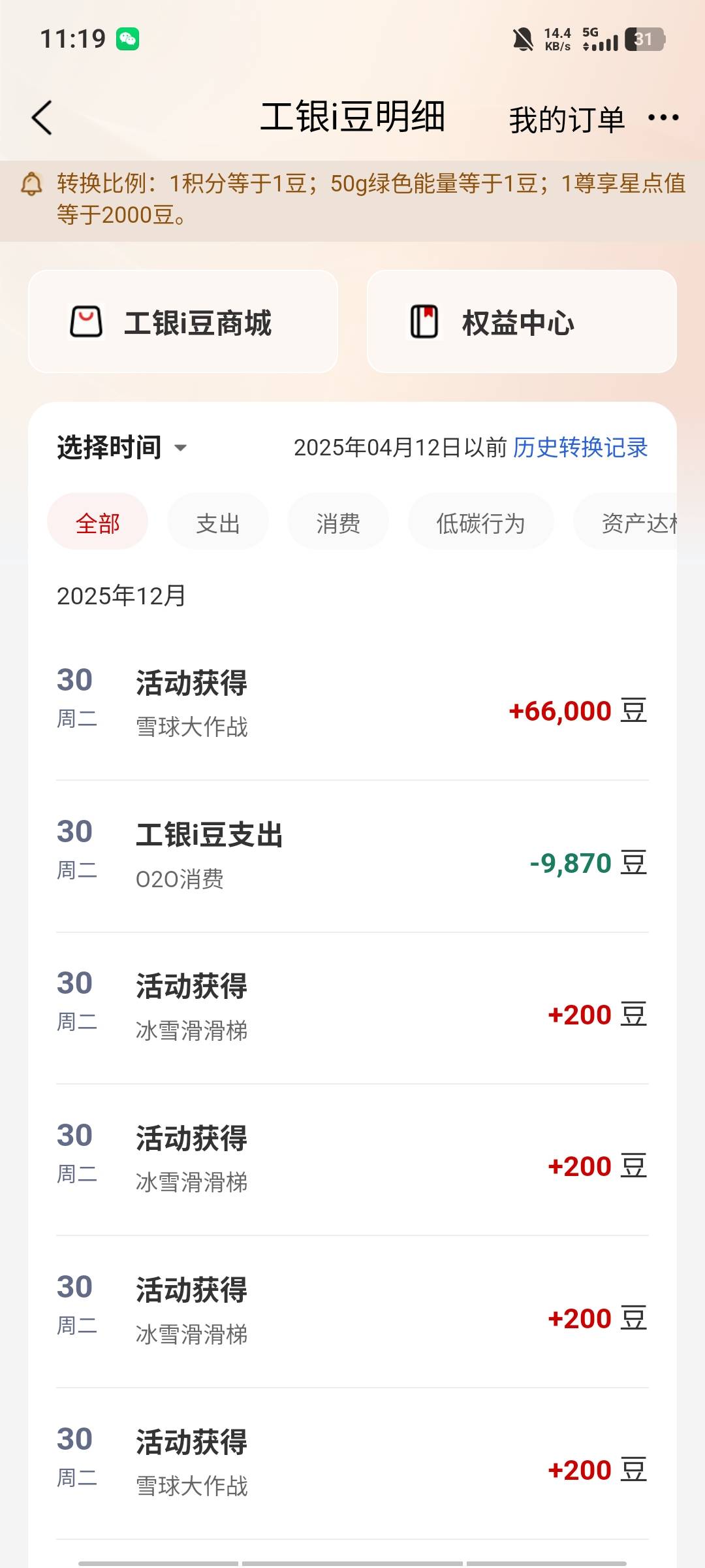 百色柜面评价，还有，不知道大不大


53 / 作者:三朵桃花11 / 
