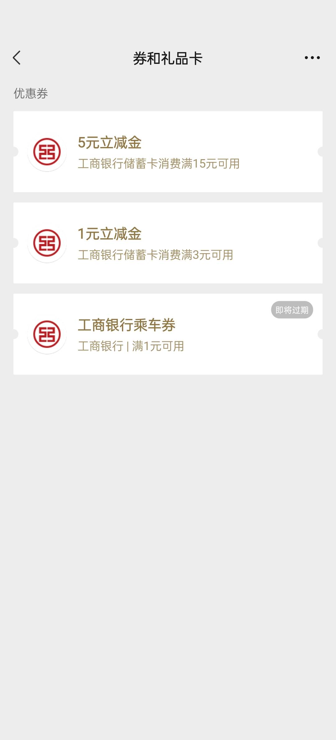 河北大妈行可以啊，3个5，3个1

1 / 作者:月落枫桥下 / 