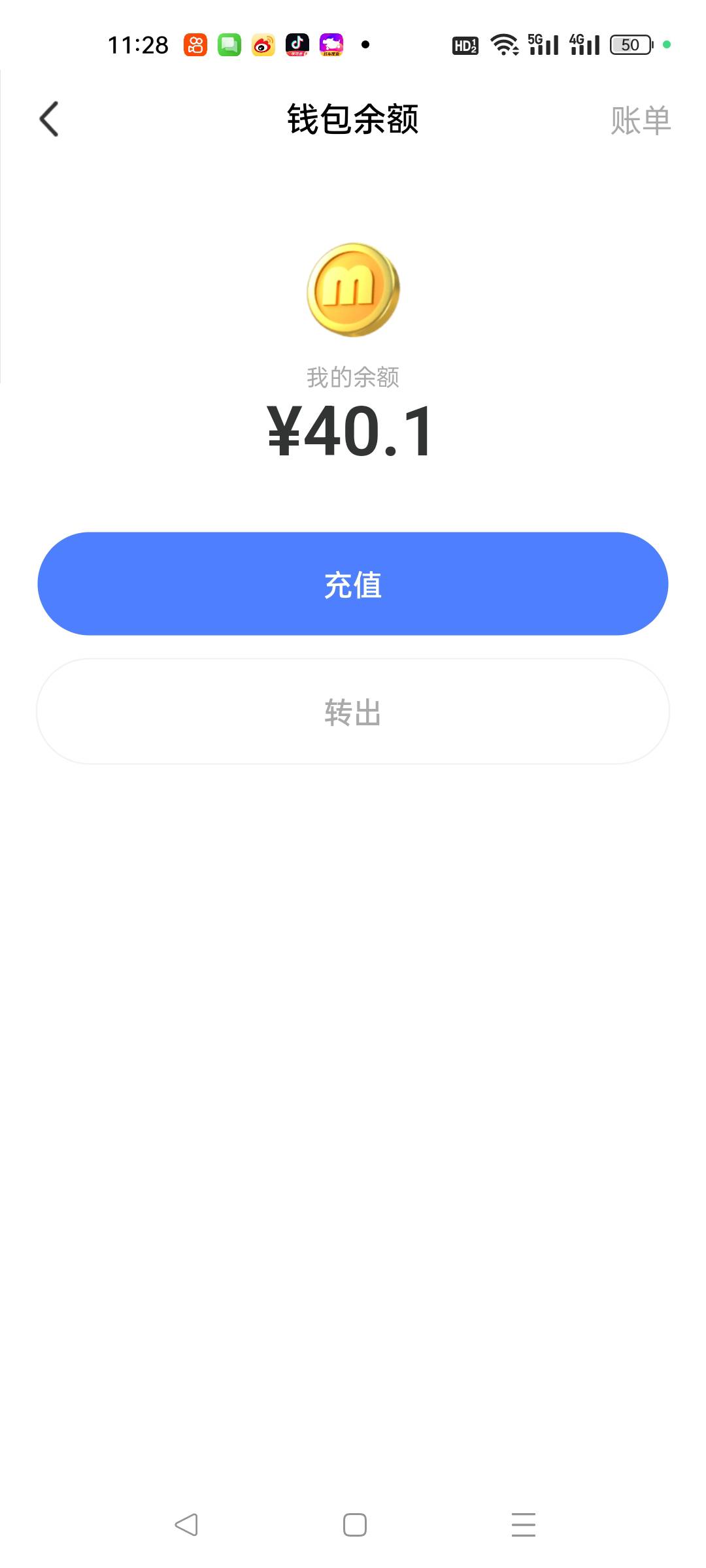 老哥们，陌陌里有40块。原来zfb注销了，提不了。怎么弄出来

90 / 作者:小趴菜菜 / 
