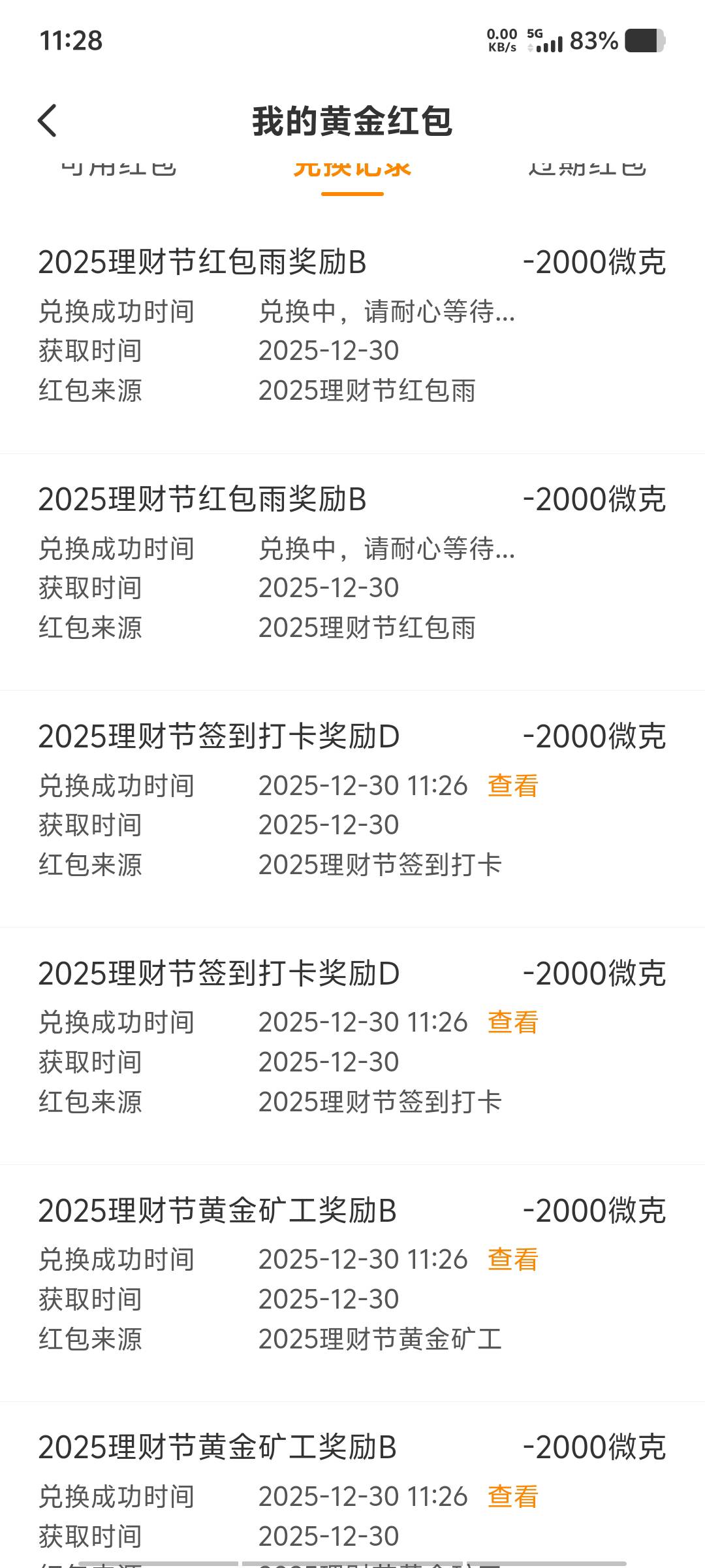 去n码的


29 / 作者:黑色的海 / 