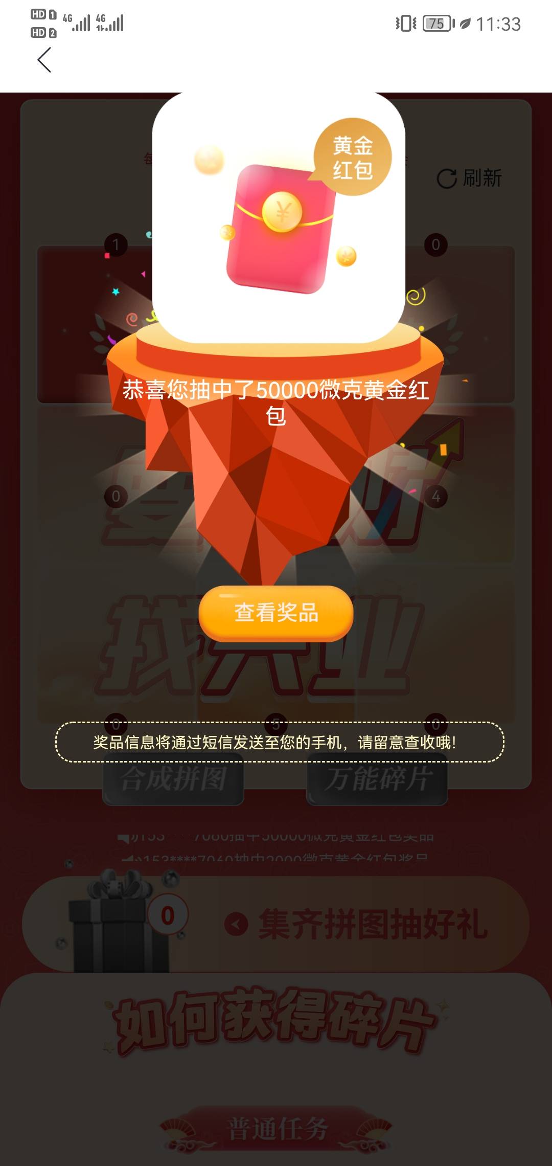 今天运气不错

59 / 作者:可爱eueu / 