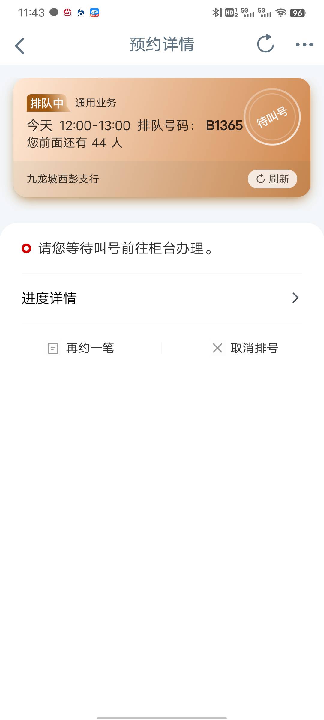 我强烈建议各行给我们这群卡农挂壁仔单独开一个便捷窗口我觉得雀食应该酱紫

24 / 作者:腾霄又是孙悟空 / 