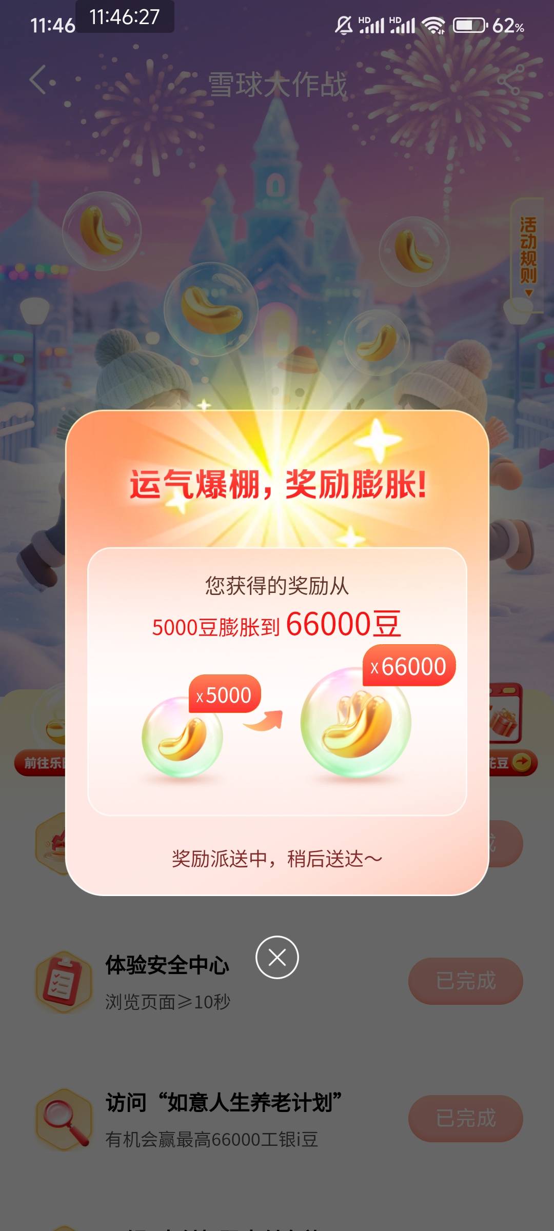 今天运气可以 13万小豆子


97 / 作者:雾隐听雷 / 