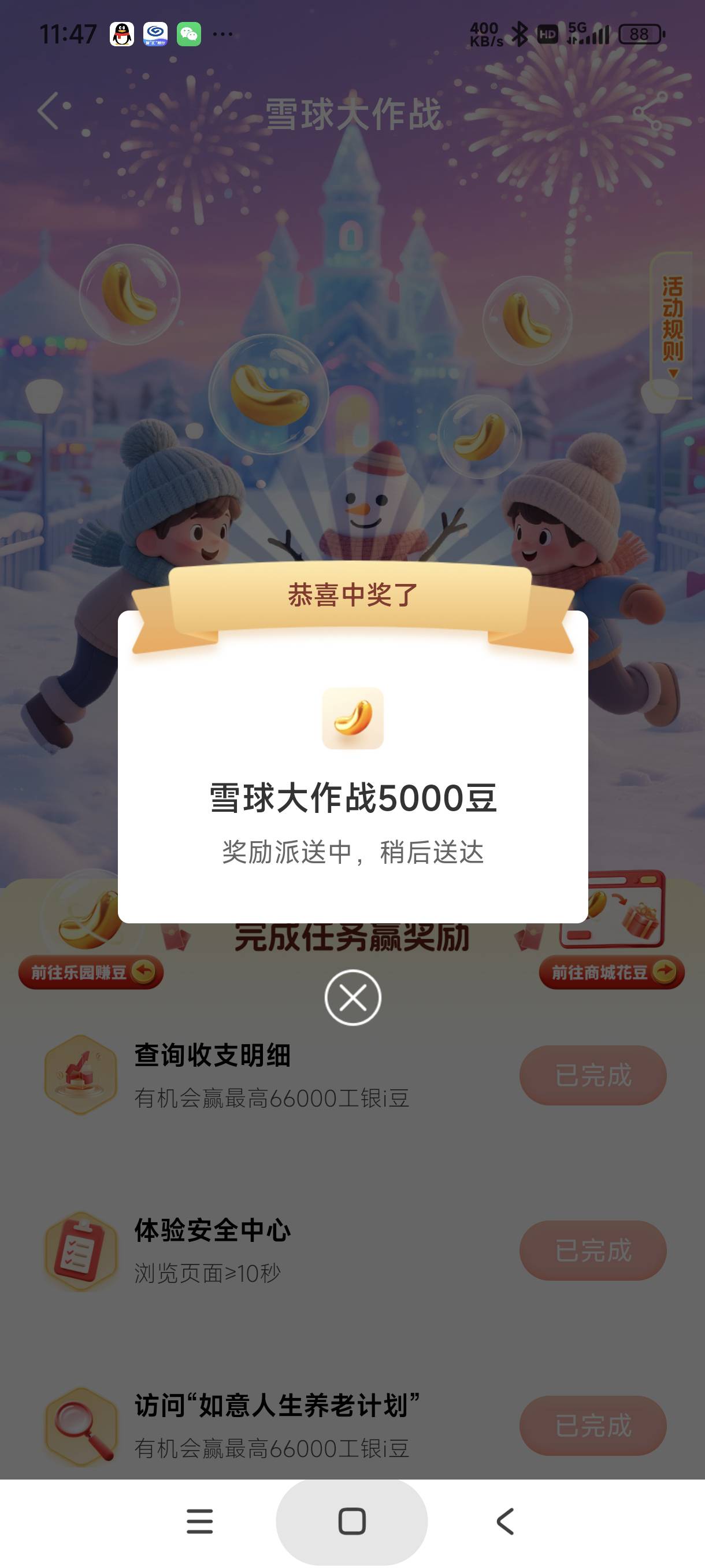 工行终于毕业了

68 / 作者:富士山下147 / 